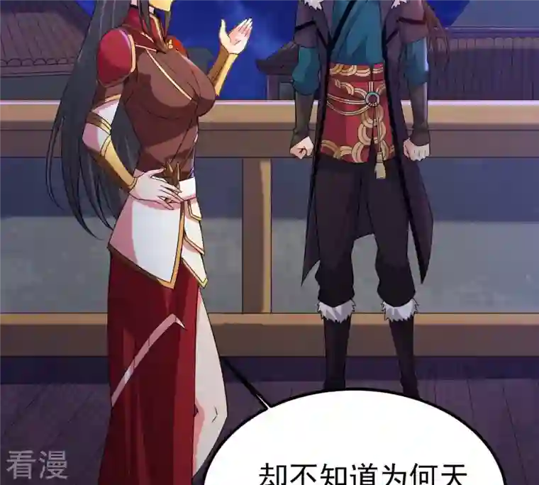 吞噬永恒第263话 魔影之气
