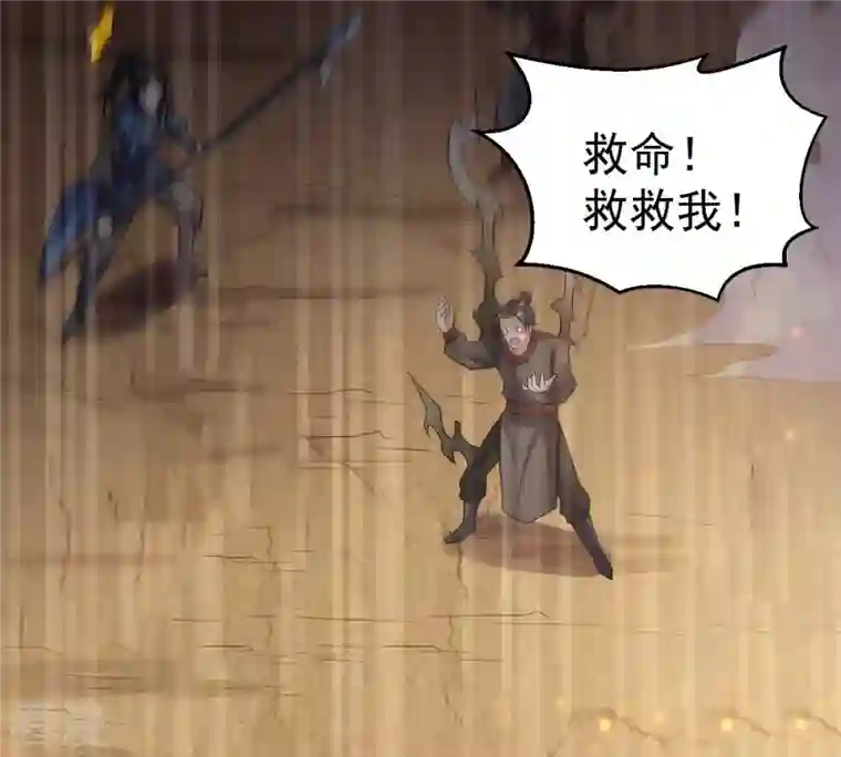 吞噬永恒第263话 魔影之气