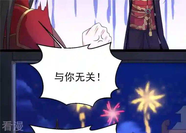 吞噬永恒第263话 魔影之气