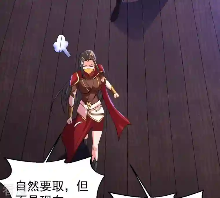 吞噬永恒第263话 魔影之气