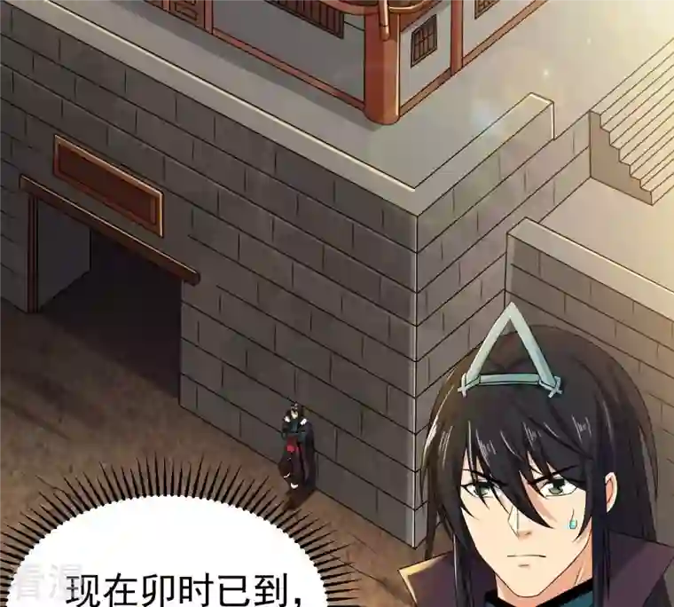 吞噬永恒第264话 虚刃池