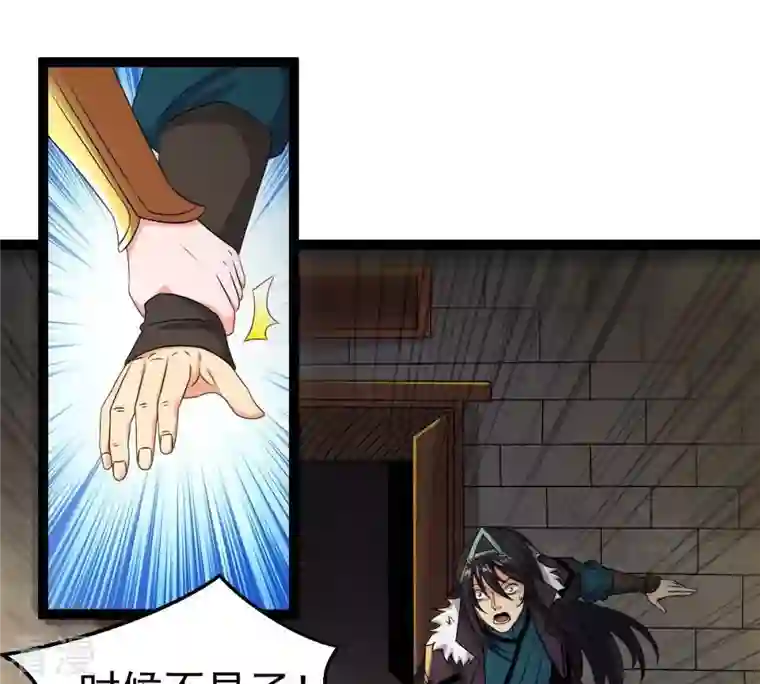 吞噬永恒第264话 虚刃池