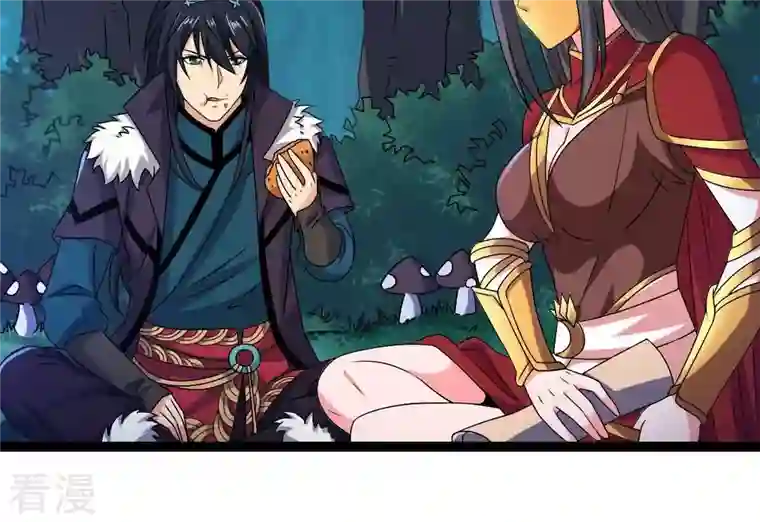 吞噬永恒第264话 虚刃池