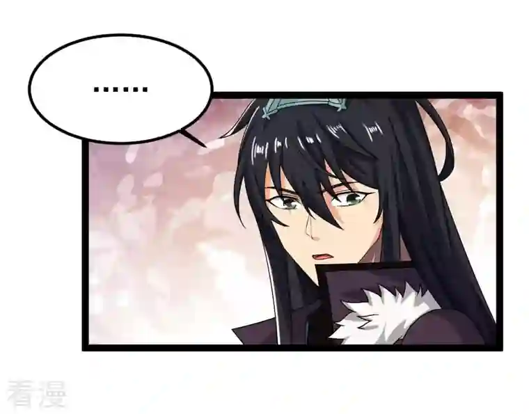 吞噬永恒第264话 虚刃池