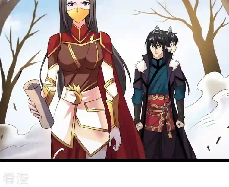 吞噬永恒第264话 虚刃池