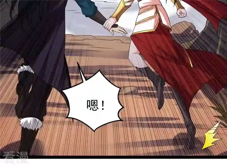 吞噬永恒第264话 虚刃池