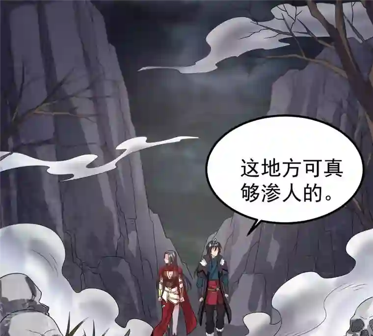 吞噬永恒第264话 虚刃池