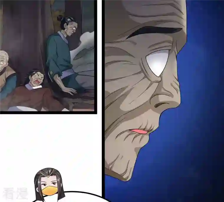 吞噬永恒第264话 虚刃池