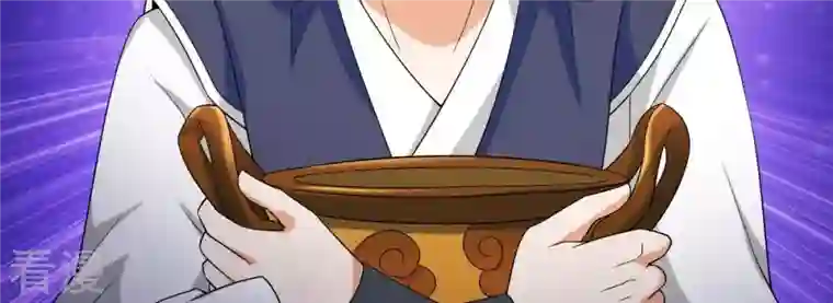 吞噬永恒第264话 虚刃池