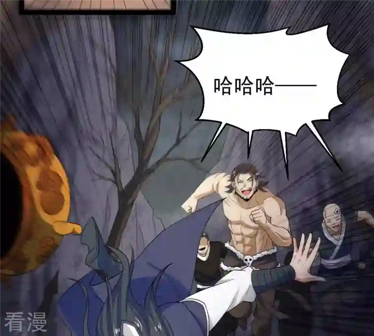 吞噬永恒第264话 虚刃池