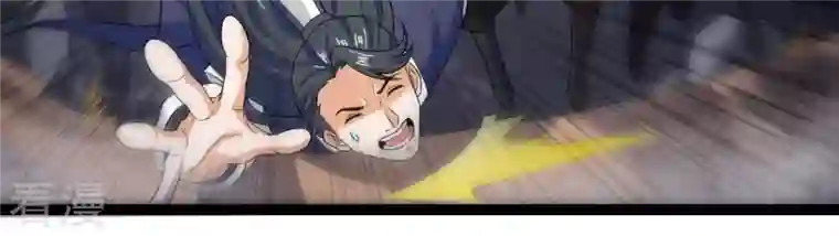 吞噬永恒第264话 虚刃池