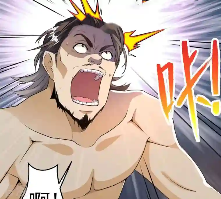 吞噬永恒第265话 死亡老祖