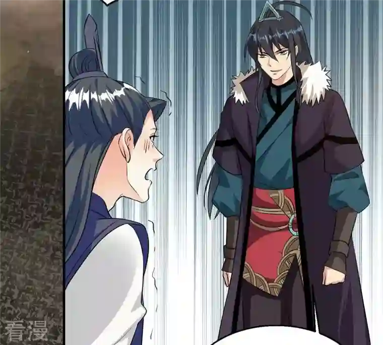 吞噬永恒第265话 死亡老祖