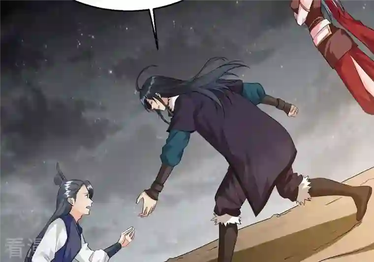 吞噬永恒第265话 死亡老祖