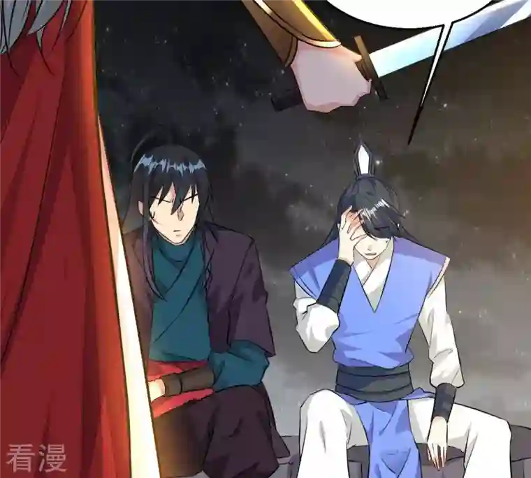 吞噬永恒第265话 死亡老祖