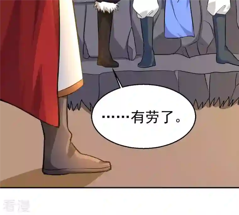 吞噬永恒第265话 死亡老祖