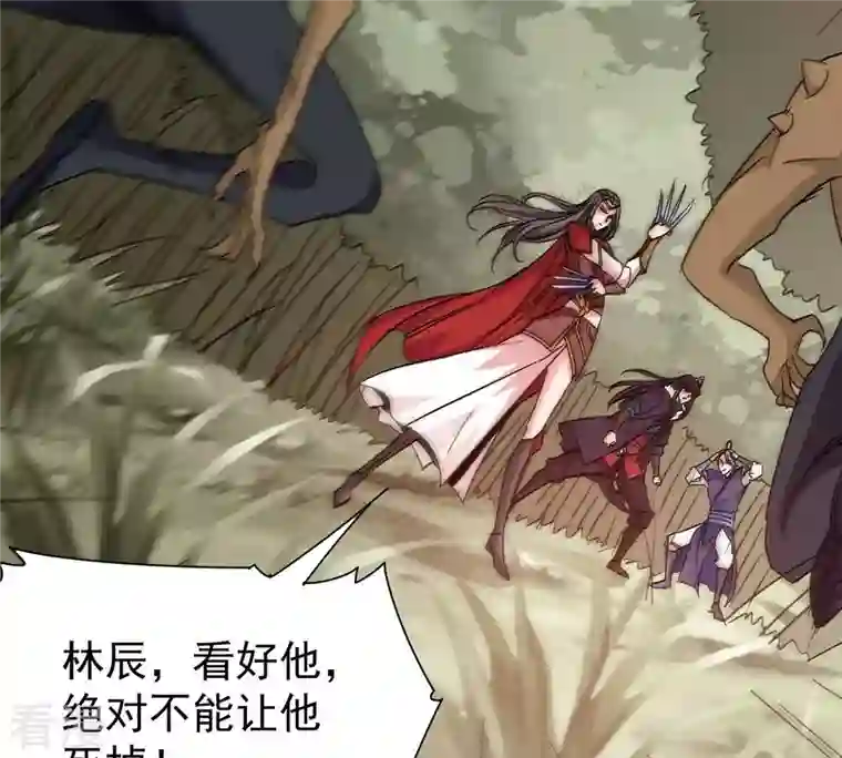 吞噬永恒第265话 死亡老祖