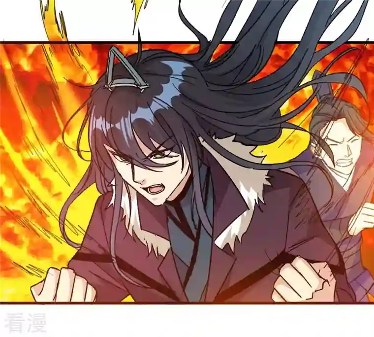 吞噬永恒第265话 死亡老祖