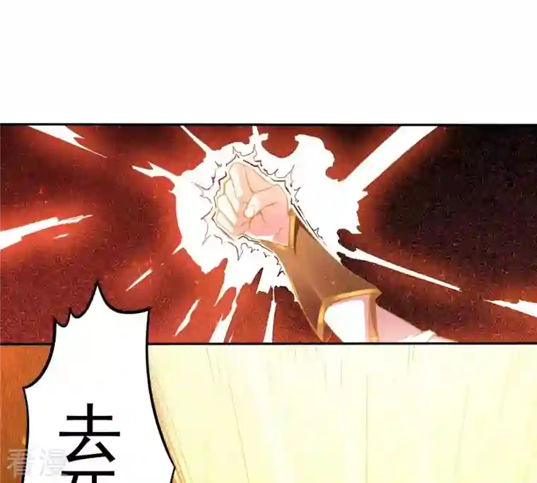 吞噬永恒第265话 死亡老祖