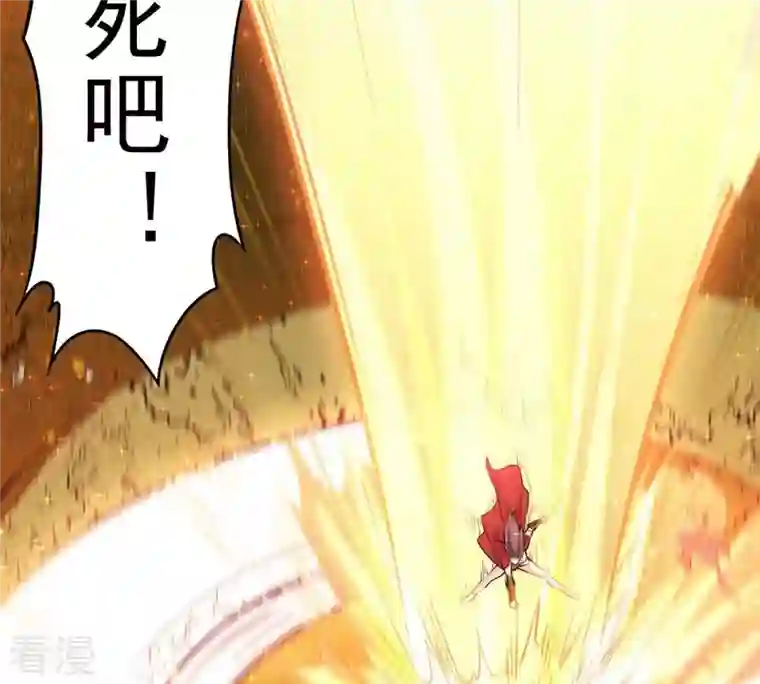 吞噬永恒第265话 死亡老祖