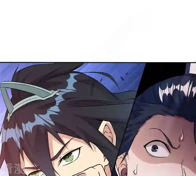 吞噬永恒第265话 死亡老祖