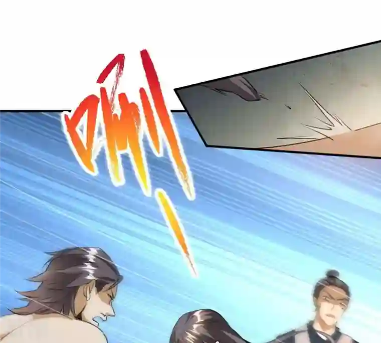 吞噬永恒第265话 死亡老祖