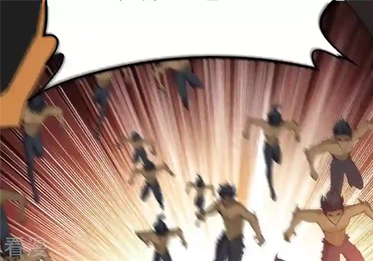 吞噬永恒第266话 天陨鬼兵