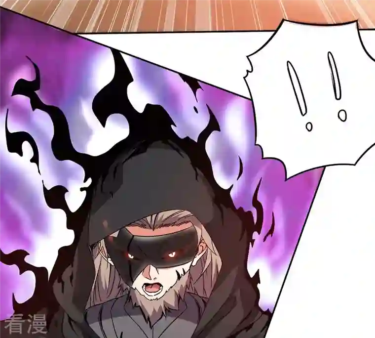 吞噬永恒第266话 天陨鬼兵
