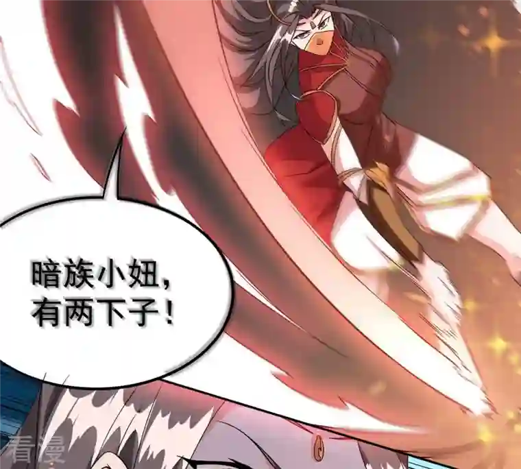 吞噬永恒第266话 天陨鬼兵