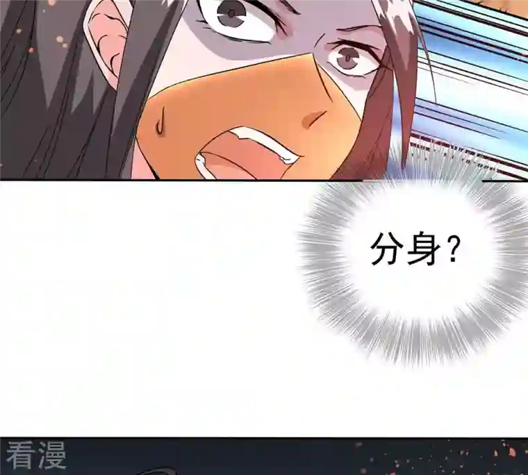 吞噬永恒第266话 天陨鬼兵