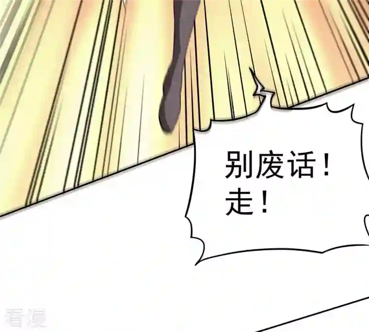 吞噬永恒第266话 天陨鬼兵