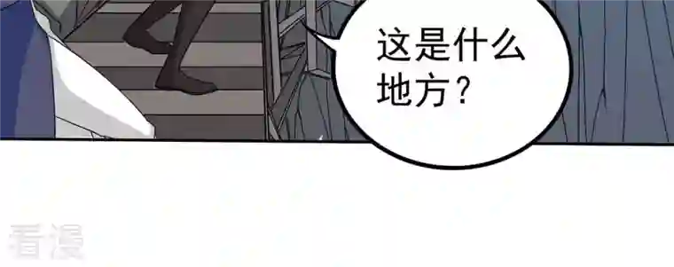 吞噬永恒第266话 天陨鬼兵