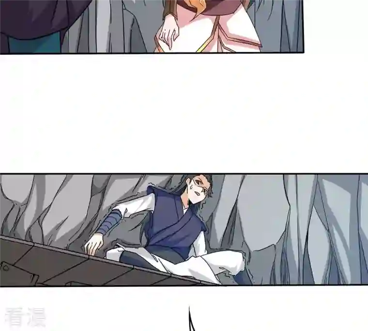吞噬永恒第266话 天陨鬼兵