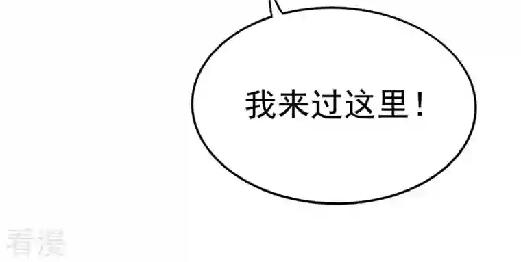 吞噬永恒第266话 天陨鬼兵