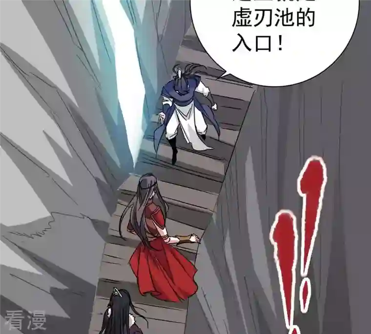 吞噬永恒第266话 天陨鬼兵