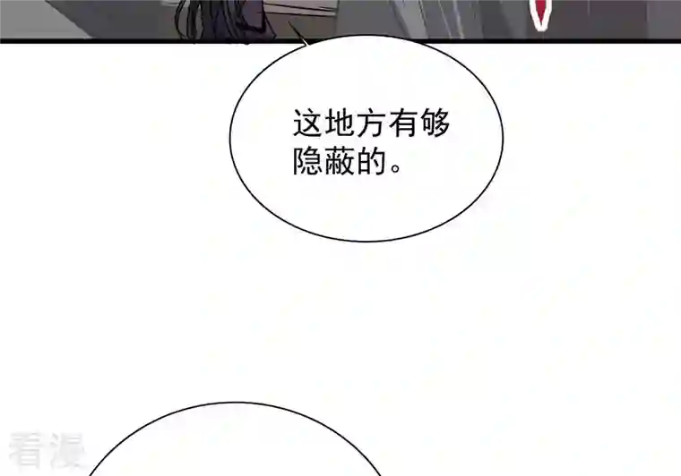吞噬永恒第266话 天陨鬼兵