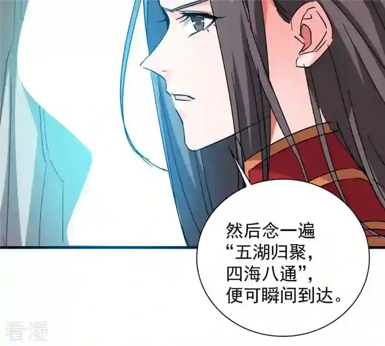 吞噬永恒第266话 天陨鬼兵