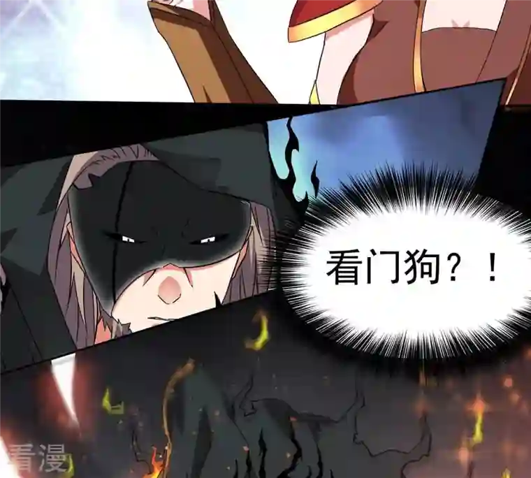 吞噬永恒第266话 天陨鬼兵