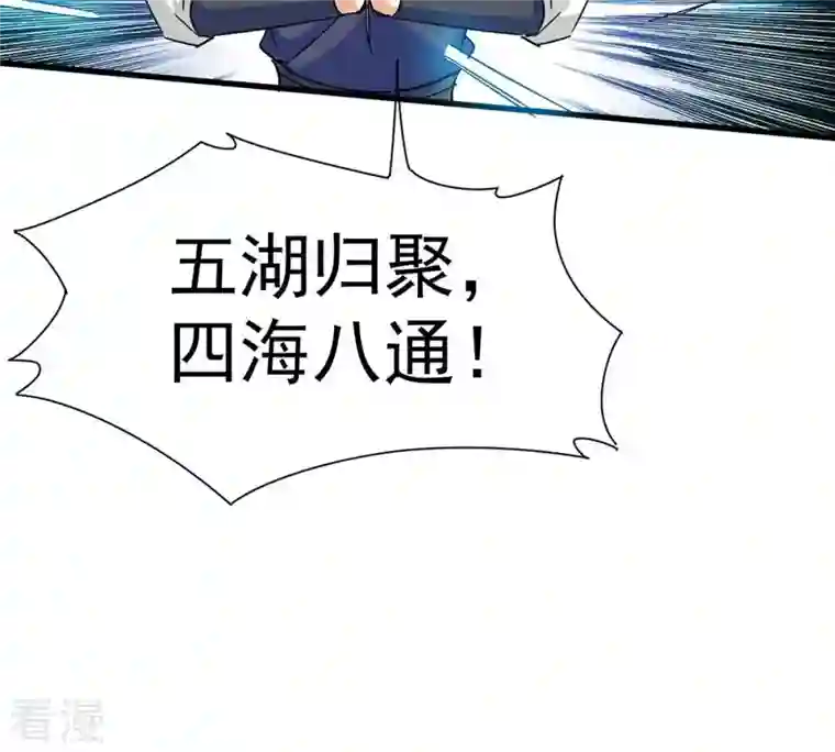 吞噬永恒第266话 天陨鬼兵