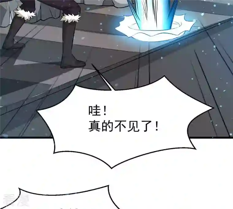 吞噬永恒第266话 天陨鬼兵