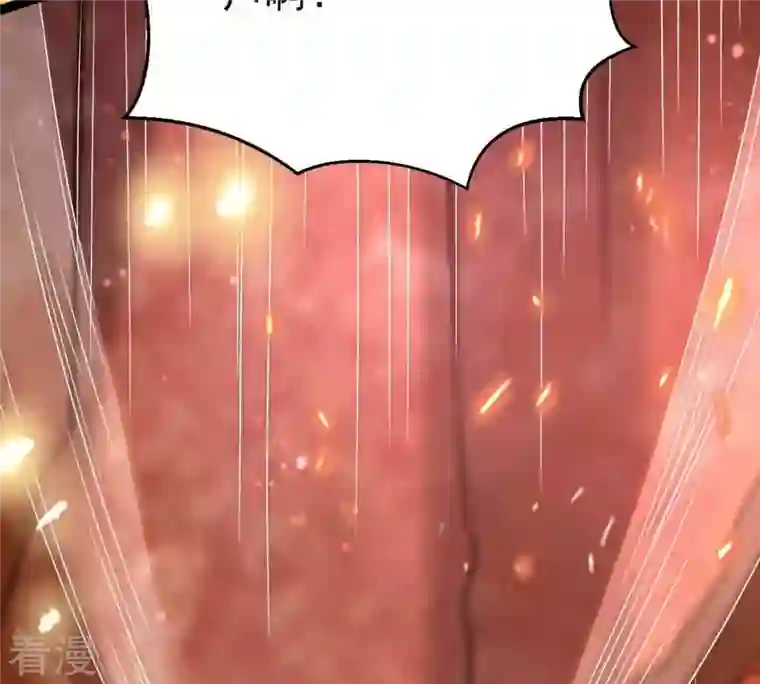 吞噬永恒第267话 这就是虚刃池？