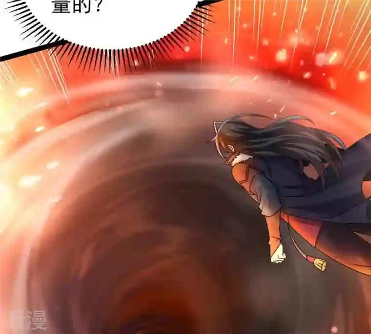吞噬永恒第267话 这就是虚刃池？