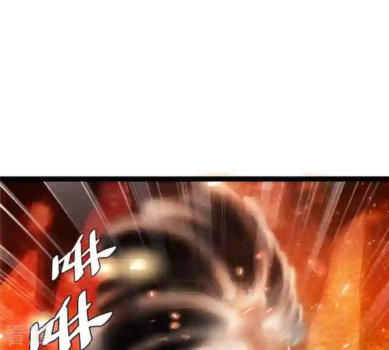 吞噬永恒第267话 这就是虚刃池？