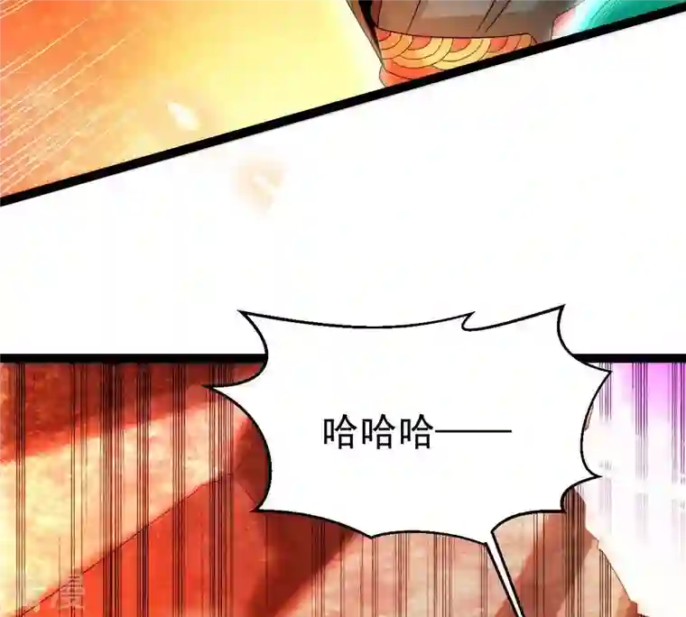 吞噬永恒第267话 这就是虚刃池？