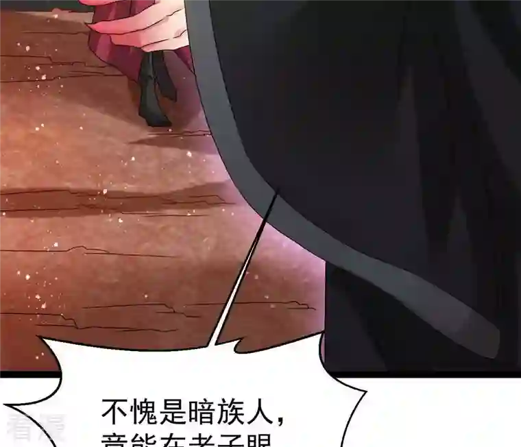 吞噬永恒第267话 这就是虚刃池？
