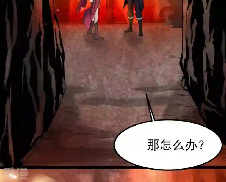 吞噬永恒第267话 这就是虚刃池？