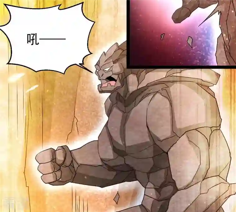 吞噬永恒第267话 这就是虚刃池？
