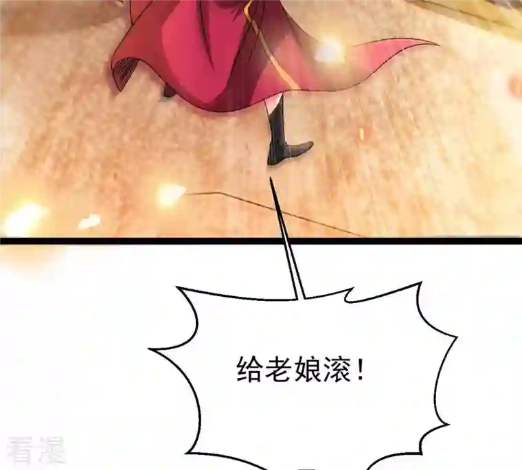 吞噬永恒第267话 这就是虚刃池？