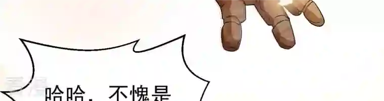吞噬永恒第267话 这就是虚刃池？