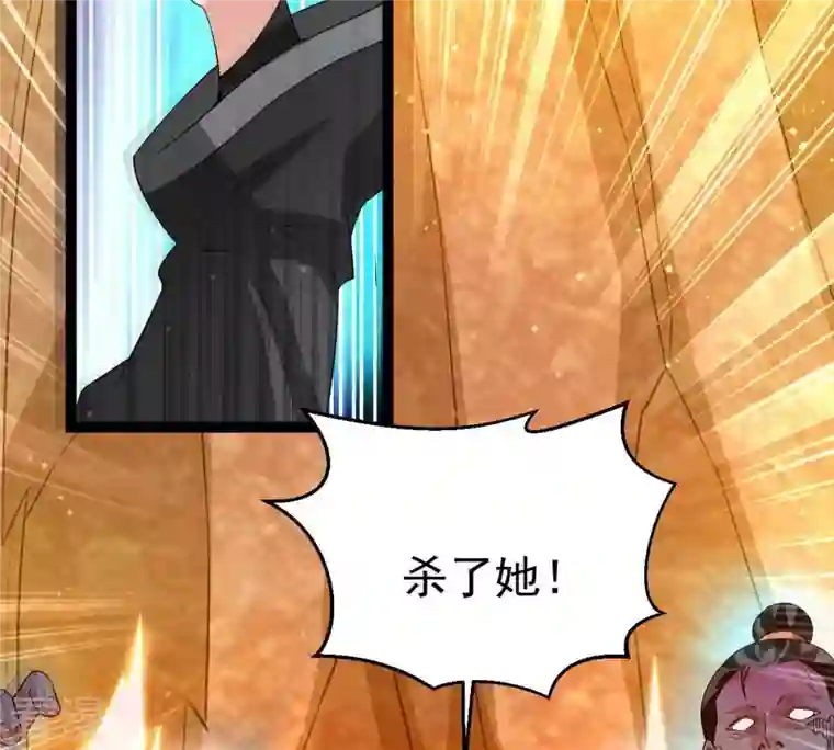 吞噬永恒第267话 这就是虚刃池？